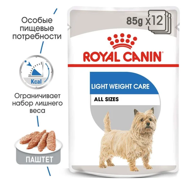 Вологий корм Royal Canin Light Weight Care для собак схильних до ожиріння, паштет, 85 г