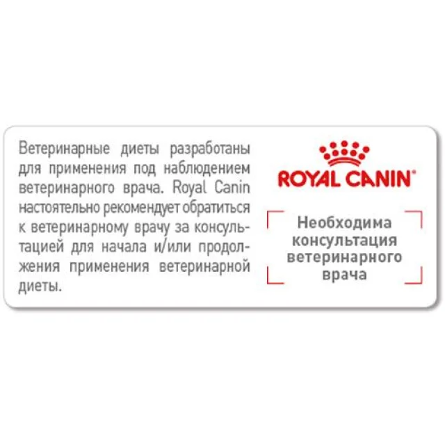 Сухой корм Royal Canin Cardiac при сердечной недостаточности у собак, 14 кг