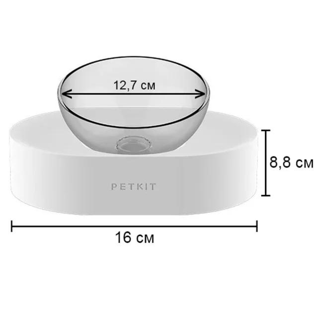 Миска Petkit Fresh Nano Pet Cat One Bowl Stand скляна на підставці, для котів, біла, 480 мл