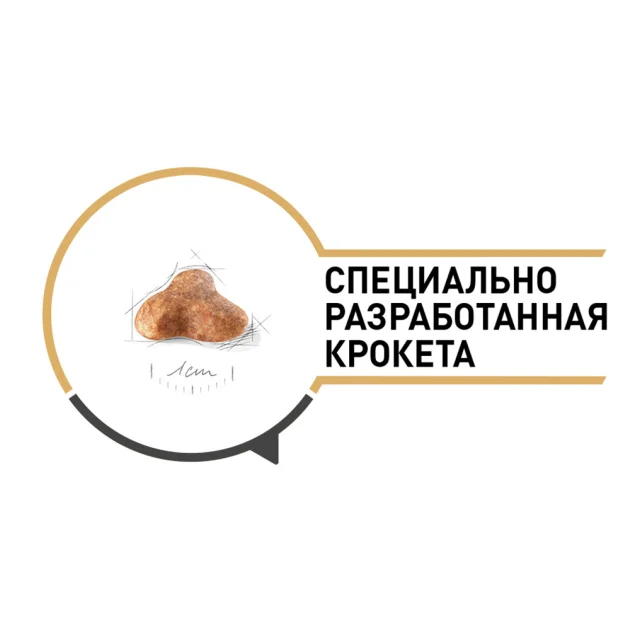 Сухий корм Royal Canin Pug Adult для мопса, 7.5 кг