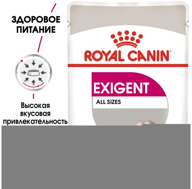 Вологий корм Royal Canin Exigent Adult паштет, для дорослих собак вибагливих у харчуванні, 85 г