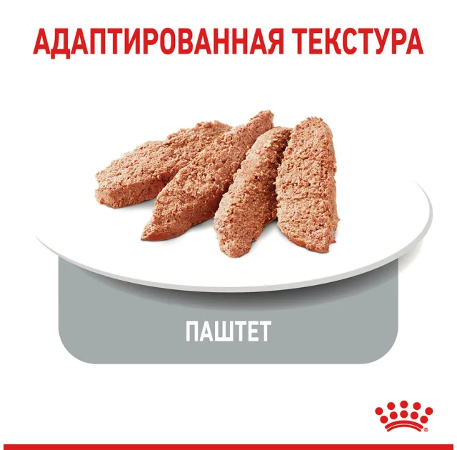 Вологий корм Royal Canin Appetite Control Care паштет, для стерилізованих котів, 85 г