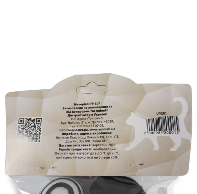 Набір іграшок AnimAll Fun Cat в асортименті, для котів, 6 шт