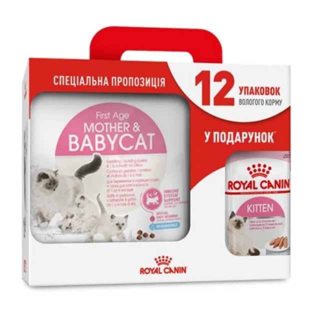 Сухий корм Royal Canin Mother and Babycat для годуючих кішок, 4 кг + 12 паучів у подарунок