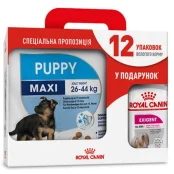 Сухой корм Royal Canin Maxi Puppy для щенков крупных пород с 2 до 15 месяцев, 4 кг + 12 паучей в подарок