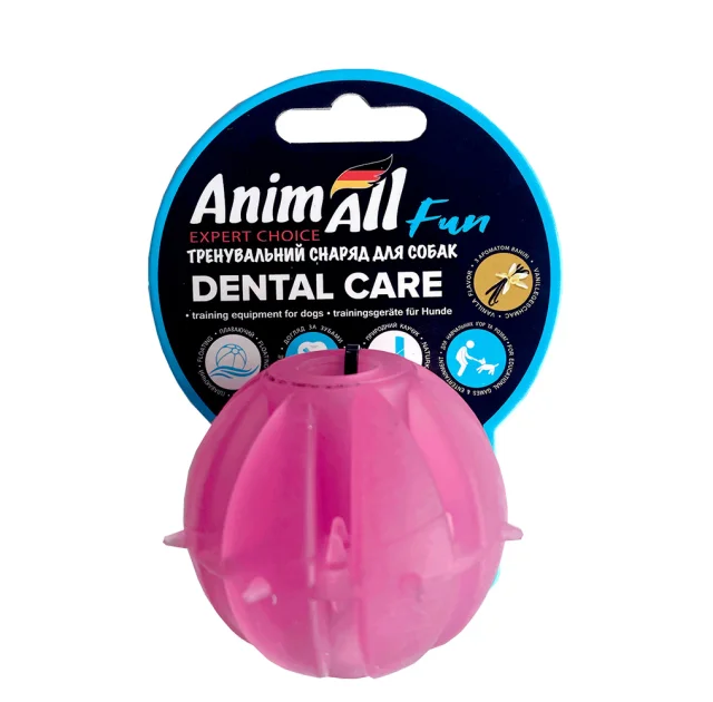 Игрушка AnimAll Fun для собак, мяч Вкусняшка, 5 см, фиолетовая