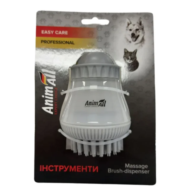 Масажна щітка AnimAll Groom для собак та котів, з дозатором, сіра