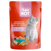 Влажный корм Пан Кот для котят, с сочным ягнёнком в соусе, 100 г