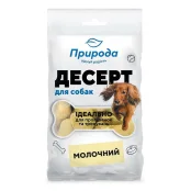 Ласощі Природа Десерт для собак, молочний, 100 г