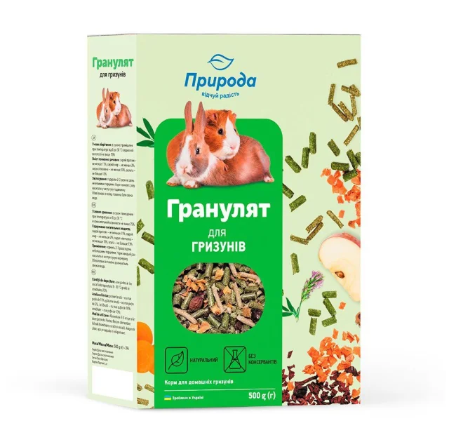 Корм Природа Гранулят для грызунов, 500 г