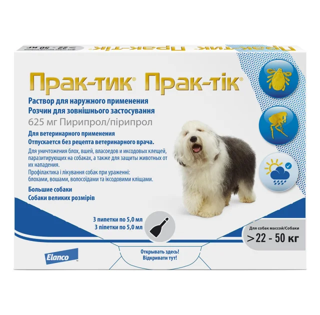 Капли Elanco Prac-tic для борьбы с насекомыми и иксодовыми клещами для больших собак от 22 кг до 50 кг, 3 пипетки