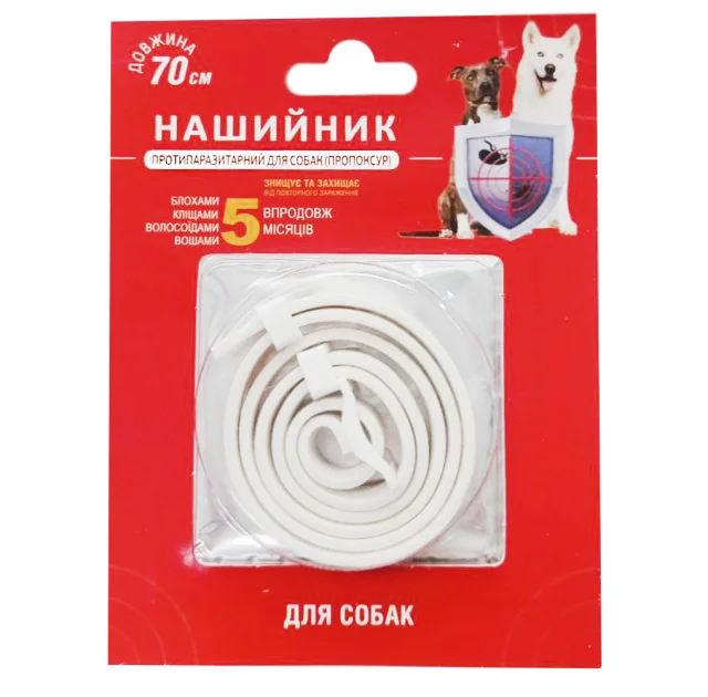 Нашийник для собак, протипаразитний, білий, 70 см