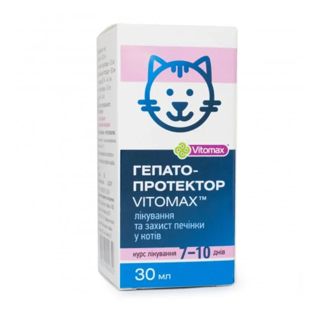 Гепатопротектор Vitomax для кошек, 30 мл