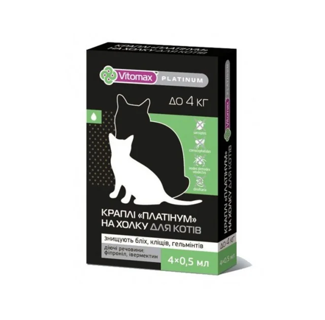 Краплі на холку Vitomax Platinum протигельмінтні для котів вагою до 4 кг, 1 піпетка, 0.5 мл