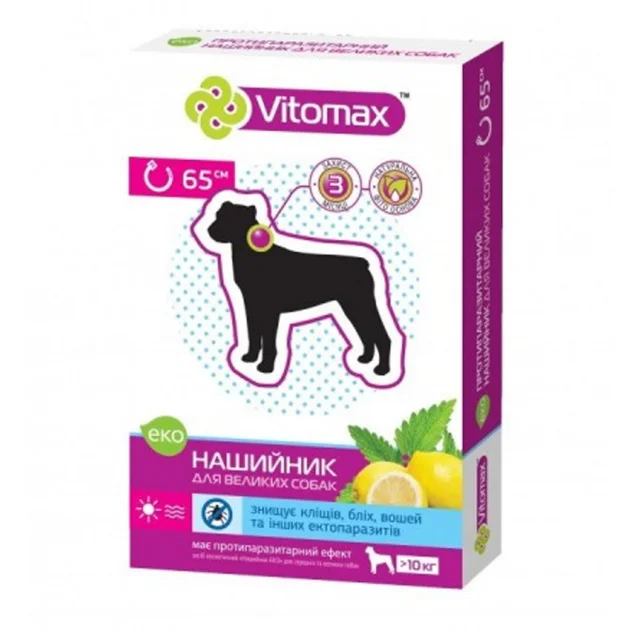Нашийник Vitomax Eco від бліх та кліщів для собак, 65 см