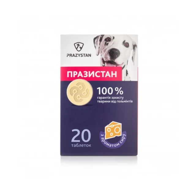 Препарат Vitomax Prazystan Plus антигельминтный для собак, с ароматом сыра, 1 табл