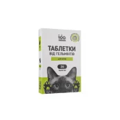 Таблетки Vitomax 100 Лапок антигельмінтні для котів, ціна за одну таблетку