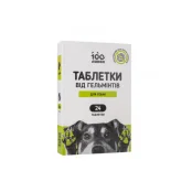 Таблетки Vitomax 100 Лапок антигельмінтні для собак, ціна за одну таблетку