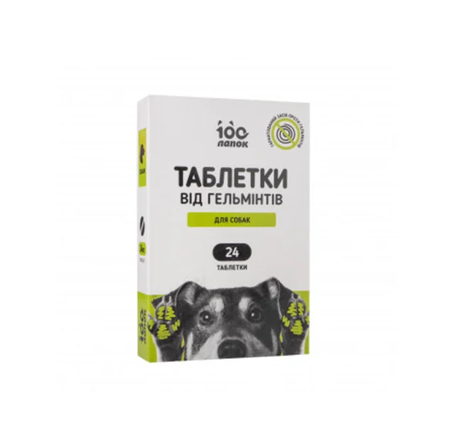Таблетки Vitomax 100 Лапок антигельминтные для собак, цена за одну таблетку