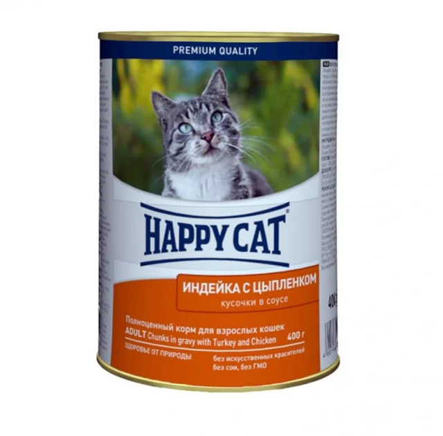 Консервы Happy Cat Dose Truth&Huhn Sauce для взрослых кошек, индейка и курица, кусочки в соусе, 400 г