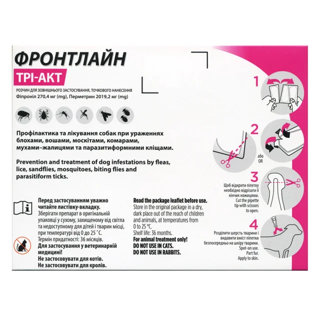 Капли Boehringer Ingelheim Frontline TRI-ACT от блох и клещей для собак, L, 20-40 кг, цена за 1 пипетку