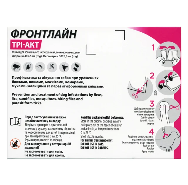 Капли Boehringer Ingelheim Frontline TRI-ACT от блох и клещей для собак, XL, 40-60 кг, цена за 1 пипетку(откл)