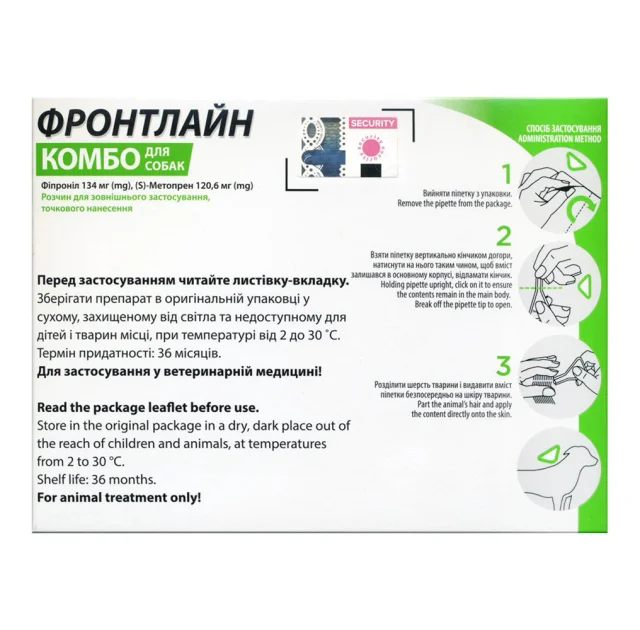 Капли Boehringer Ingelheim Фронтлайн Комбо Спот Он от блох и клещей для собак, 10-20 кг, цена за 1 пипетку
