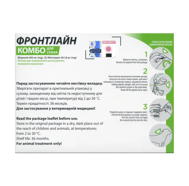 Капли Boehringer Ingelheim Фронтлайн Комбо Спот Он от блох и клещей для собак, 40-60 кг, цена за 1 пипетку
