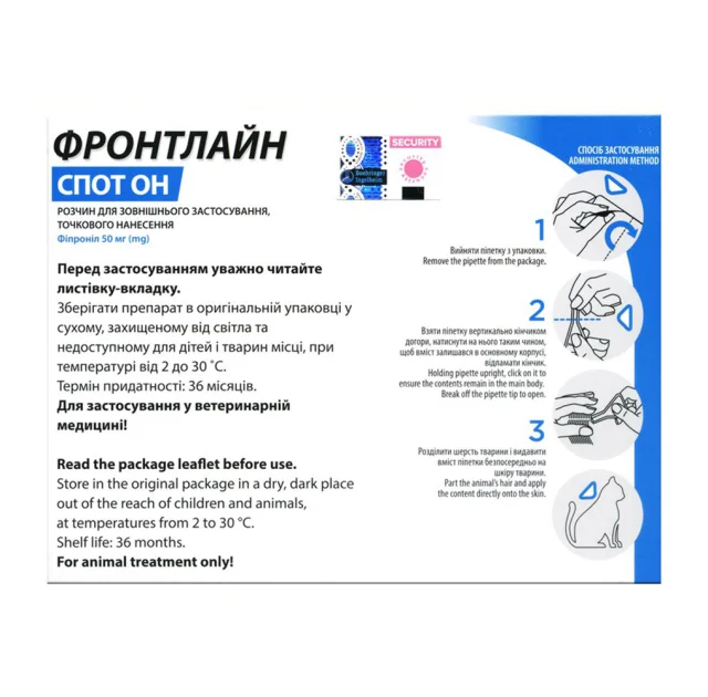 Краплі Boehringer Ingelheim Фронтлайн Спот Он від бліх і кліщів для котів, ціна за 1 піпетку