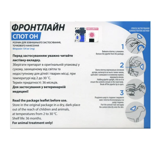 Капли Boehringer Ingelheim Фронтлайн Спот Он от блох и клещей для собак, M, 10-20 кг, цена за 1 пипетку