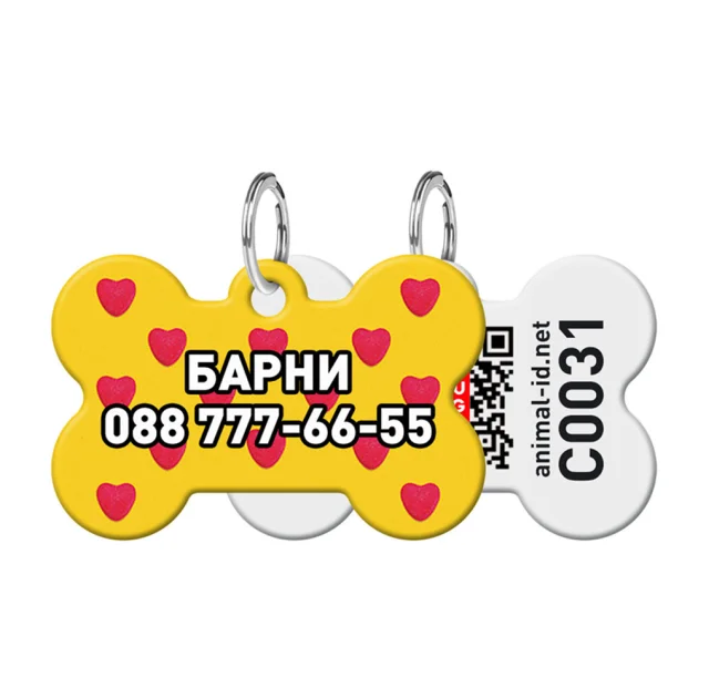 Адресник персонализированный Waudog Smart ID c QR для собак и котов, металл, рисунок "Сердца", кость, S, 31×21 мм