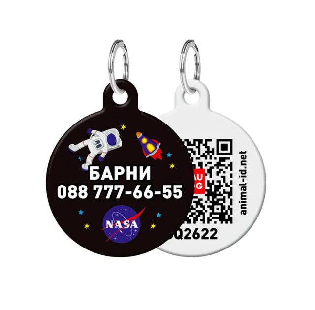 Адресник персонализированный Waudog Smart ID c QR для собак и котов, металл, рисунок "NASA", круг, M, 30 мм