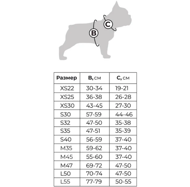 Дождевик Waudog Clothes для собак, рисунок "Рик и Морти 2", M47