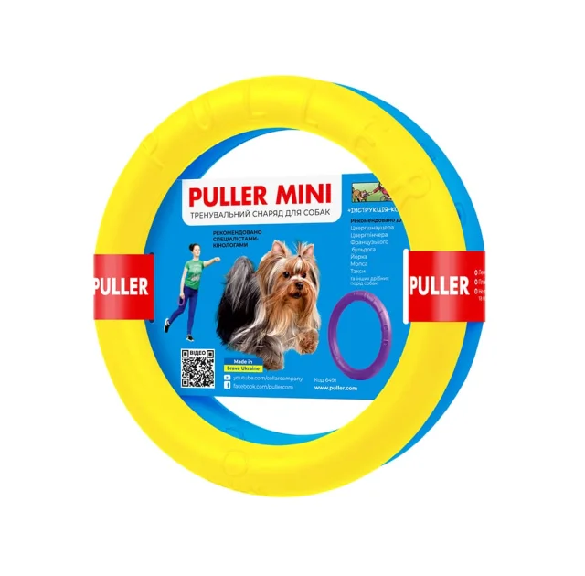 Тренировочный снаряд Puller Mini Colors of freedom для собак, диаметр - 18 см