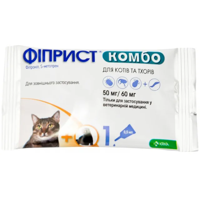 Капли KRKA Фиприст комбо от блох и клещей для кошек, 0.5 мл, цена за 1 пипетку