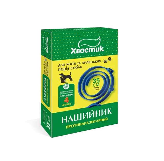 Нашийник Хвостик для котів та собак, протипаразитарний, діазинон, синій, 35 см