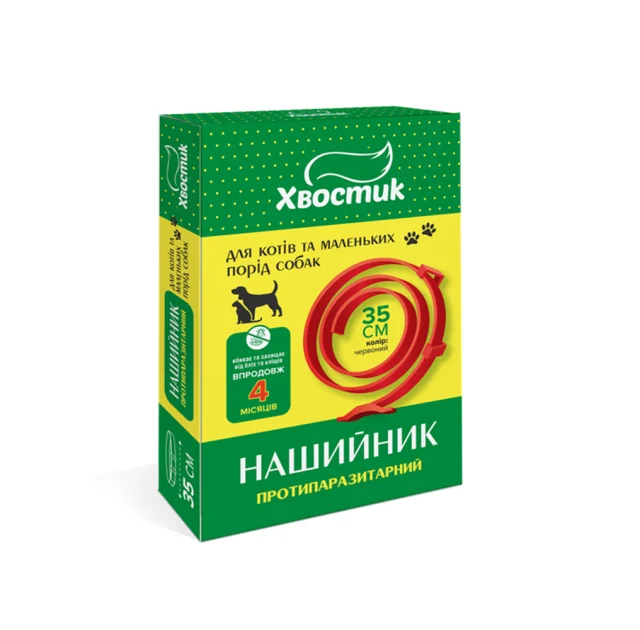 Нашийник Хвостик для котів та собак, протипаразитарний, діазинон, червоний, 35 см
