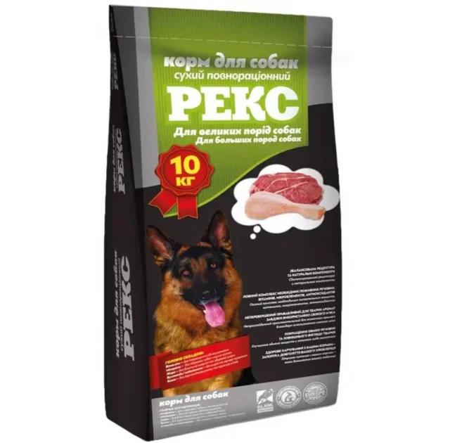 Сухой корм Рекс для больших пород собак, 10 кг