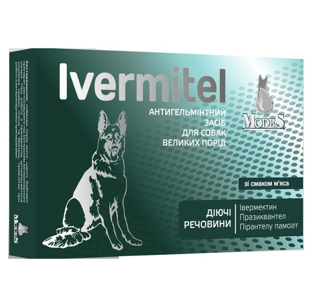 Антигельминтное средство Modes Ivermitel для собак крупных пород, со вкусом мяса, цена за 1 табл
