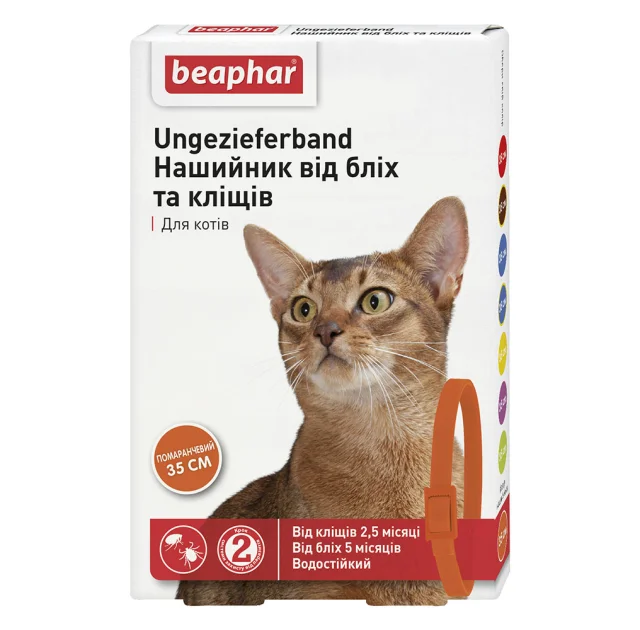 Нашийник Beaphar Ungezieferband від бліх та кліщів для котів, помаранчевий, 35 см