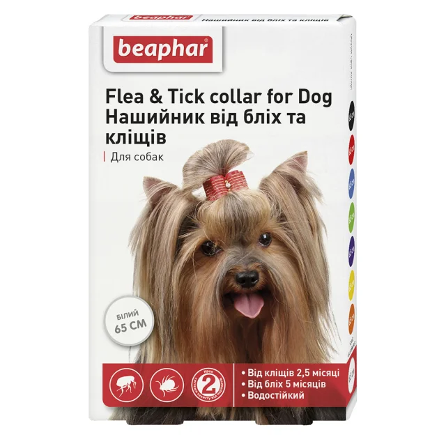 Нашийник Beaphar Flea&Tick Collar for Dog від бліх та кліщів для собак, білий, 65 см