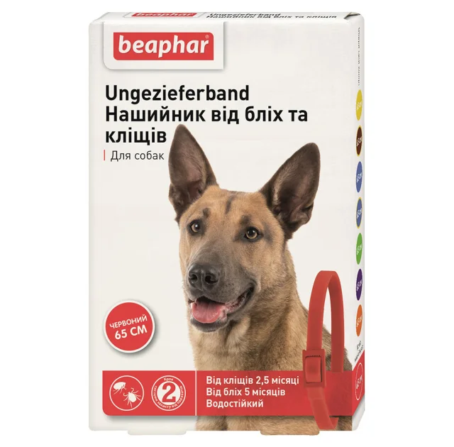 Нашийник Beaphar Ungezieferband від бліх та кліщів для собак, червоний, 65 см