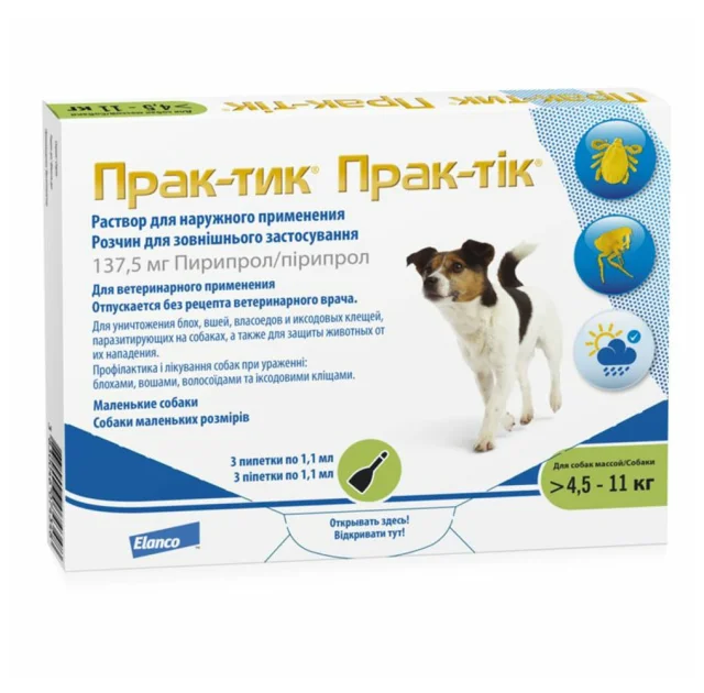Краплі Elanco Prac-tic для боротьби з комахами та іксодовими кліщами для собак від 4.5 до 11 кг, ціна за 1 піпетку