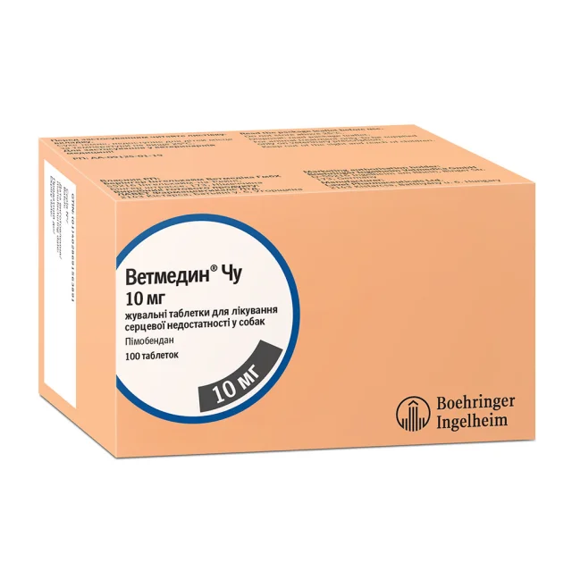 Таблетки жевательные Boehringer Ingelheim Ветмедин Чу для собак с сердечной недостаточностью, 10 мг, 10 табл