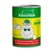 Консерви Хвостик для дорослих котів, зі шматочками яловичини в підливі, 415 г