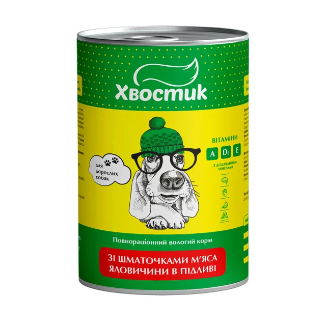 Консервы Хвостик для взрослых собак, с кусочками говядины в подливе, 1.24 кг