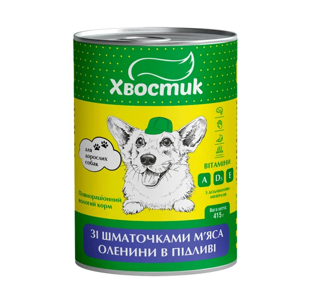 Консервы Хвостик для взрослых собак, с кусочками оленины в подливе, 415 г