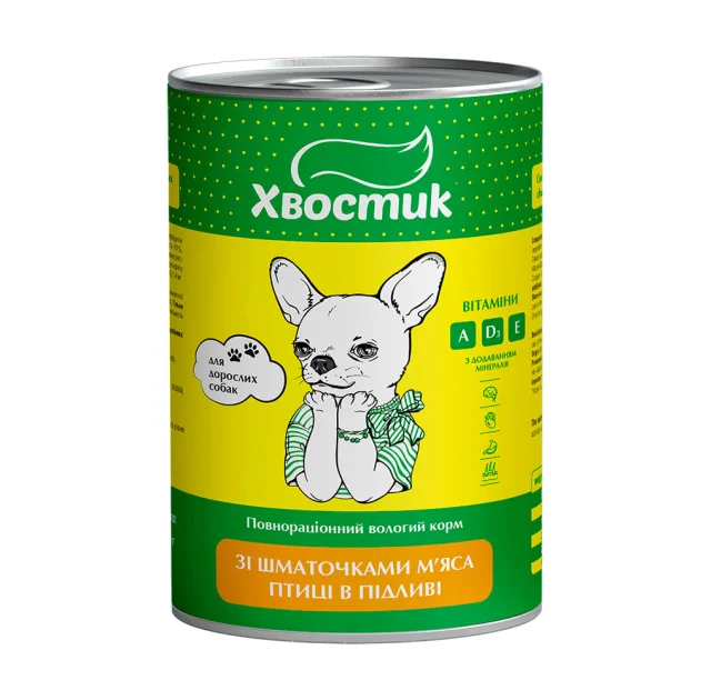 Консервы Хвостик для взрослых собак, с кусочками птицы в подливе, 1.24 кг