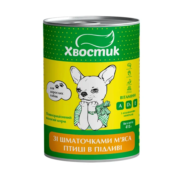 Консервы Хвостик для взрослых собак, с кусочками птицы в подливе, 415 г