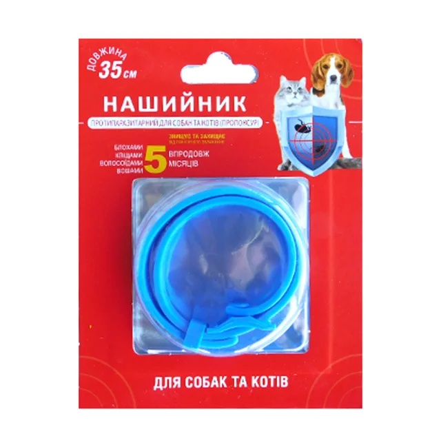 Нашийник для собак, протипаразитний, синій, 35 см